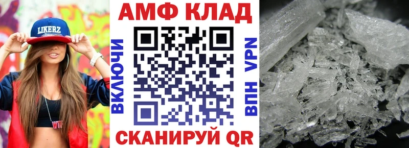 Амфетамин VHQ  Нижний Тагил 