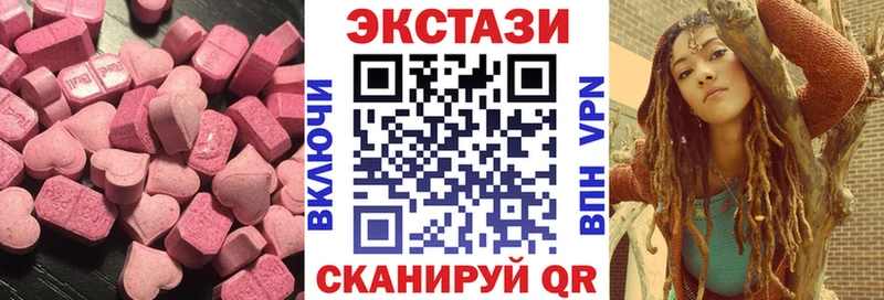 Ecstasy 300 mg кракен онион Нижний Тагил
