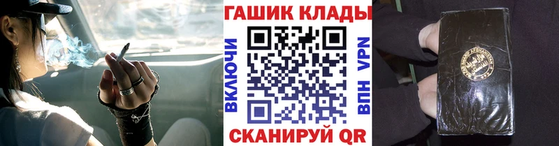ГАШИШ Cannabis  Нижний Тагил 