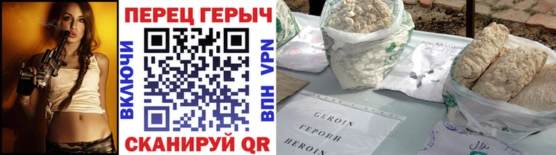 Героин гречка  Нижний Тагил 
