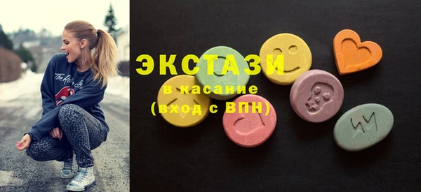 прущие крисы Верхнеуральск