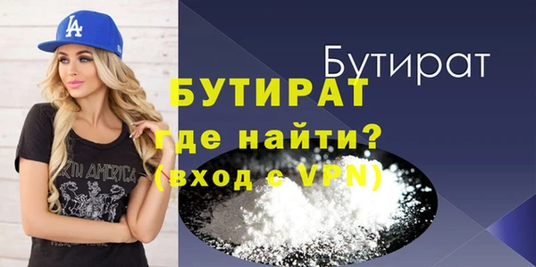 MDMA Верея