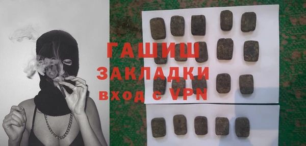 кокаин Бородино