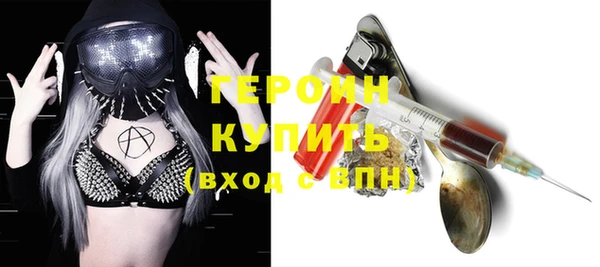 прущая мука Бугульма