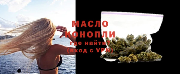 прущая мука Бугульма
