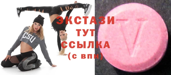 MDMA Верея