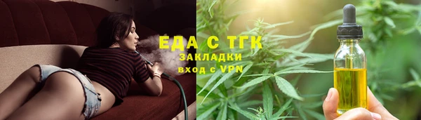 кокаин Бронницы