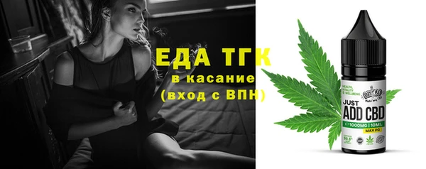 кокаин Бородино