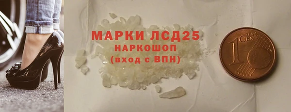 прущая мука Бугульма