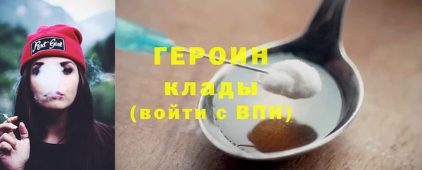 кокаин Бородино