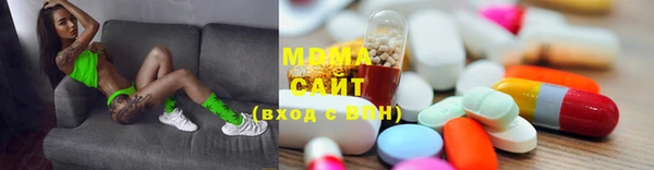 MDMA Верея
