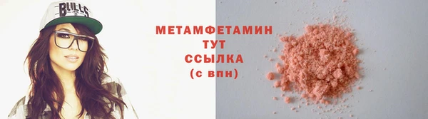 прущая мука Бугульма