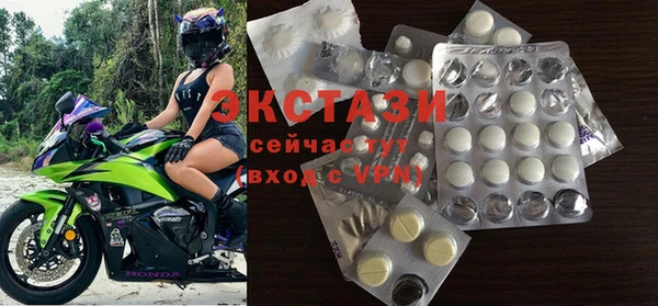 прущие крисы Верхнеуральск