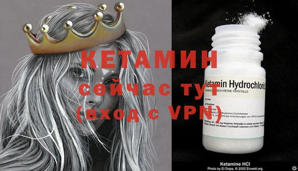 прущая мука Бугульма