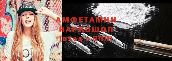 прущая мука Бугульма