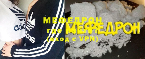 кокаин Бронницы
