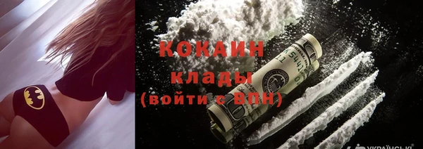 кокаин Бронницы