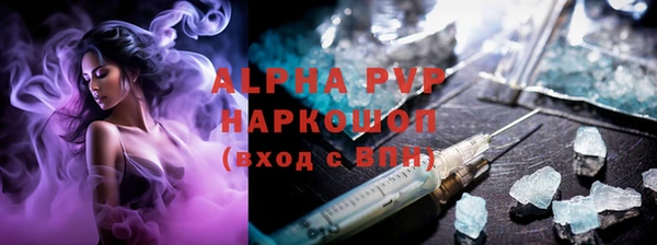 кокаин Бронницы