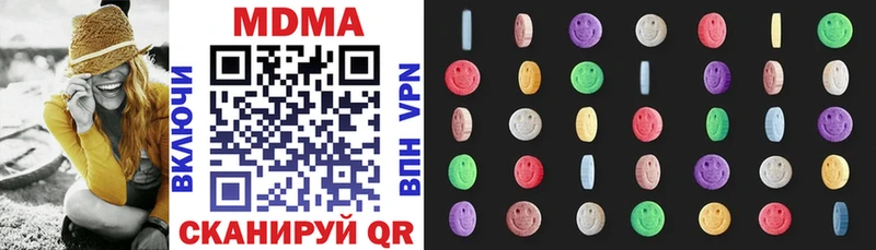 hydra ссылки  наркота  Нижний Тагил  MDMA VHQ 