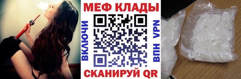 МЯУ-МЯУ 4 MMC  Нижний Тагил 