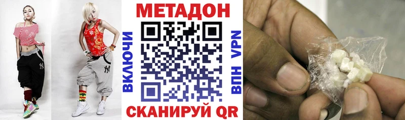как найти закладки  Нижний Тагил  Метадон VHQ 