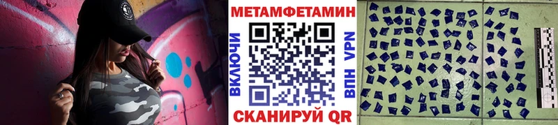 Метамфетамин витя  Нижний Тагил 