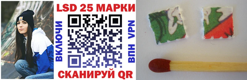 купить наркотик  Нижний Тагил  Марки N-bome 1500мкг 
