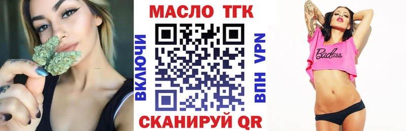 ТГК концентрат  Нижний Тагил 