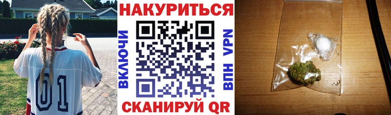 Бошки Шишки гибрид Нижний Тагил